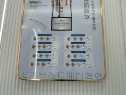 -杭州奥拉克医疗美容门诊部