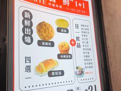 -華人 華星冰室(氹仔 店)