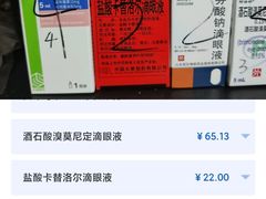 -湖北省中医院(光谷院区)