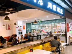 -真食净香居·内蒙烧麦(亚运村店)