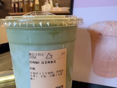 -去茶山(成都万象城店)