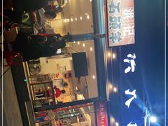 门面-洪大厨鸡煲(福田店)
