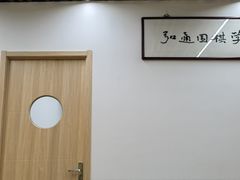 -弘通围棋(马连道校区)