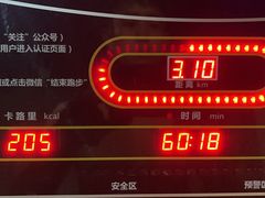 -李师傅脆肚(梅林店)