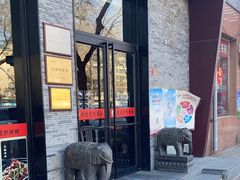 -老北京炸酱面·烤鸭(前门店)