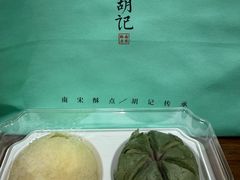 -南宋胡记(杭州体育场路店)