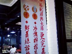-京门活鱼馆·鱼火锅(百子湾（原红庙）店)