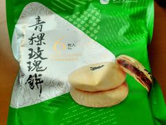 -嘉华鲜花饼·现烤(昆明老街店)