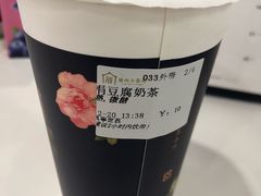 -厝内小眷村(长宁定西路店)
