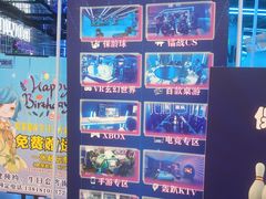 -世代星球·保龄球·镭战真人CS·团建(杨浦店)