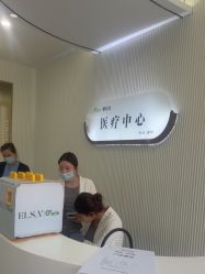-杭州奥拉克医疗美容门诊部