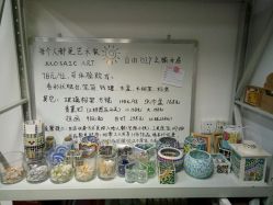 -瓦匠工社·马赛克·积木拼图·亲子手工DIY