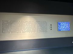 -巴音郭楞蒙古自治州博物馆
