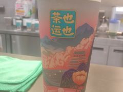 -茶也运也(望京万科店)