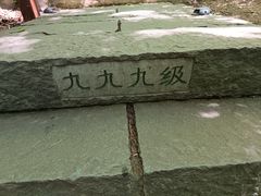 -五女山景区