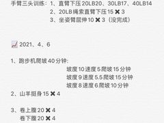 -X·18轻健身工作室(中联皇冠店)