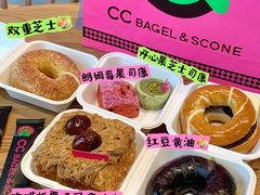 -CC BAGEL&SCONE 贝果与司康(南开大悦城店)
