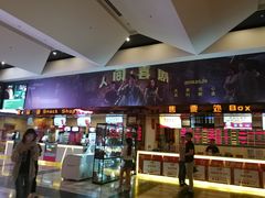 -嘉华国际影城(学清路店)