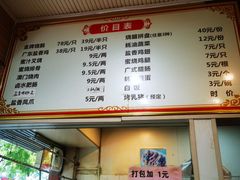-吾家香港烧腊专门店