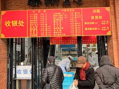 -美新点心店(陕西北路店)