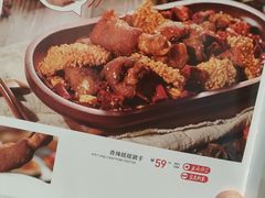 菜单-九毛九西北菜(大东海店)