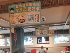 -老淮滨-蚌埠非遗小吃(淮河路店)