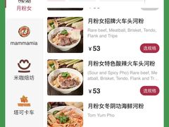 -Mammamia意大利餐厅(古北店)