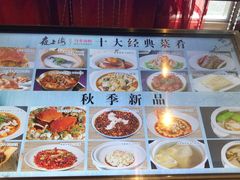 -夜上海(上元大街店)