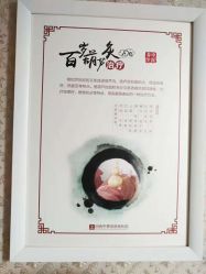 -河南京城皮肤美容医院