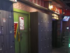 -长藤鬼校(东门店)