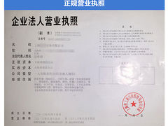 -发茂眼镜·蔡司依视路镜片(镇坪路店)