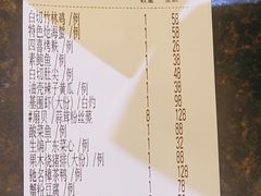 -丰收日·小海鲜·沪上家宴(顾村正大店)