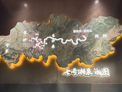 -七号湘(南湖路店)