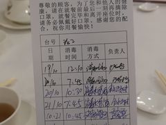 -广州酒家(文昌总店)