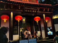 -浙江省博物馆(孤山馆区)