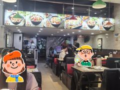 -嘟享吃重庆鸡公煲(五一店)