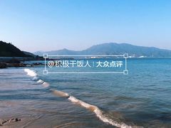 -杨梅坑