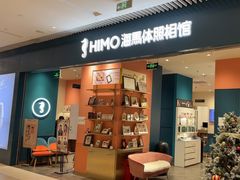 -海馬体照相馆(莘庄维璟印象城店)