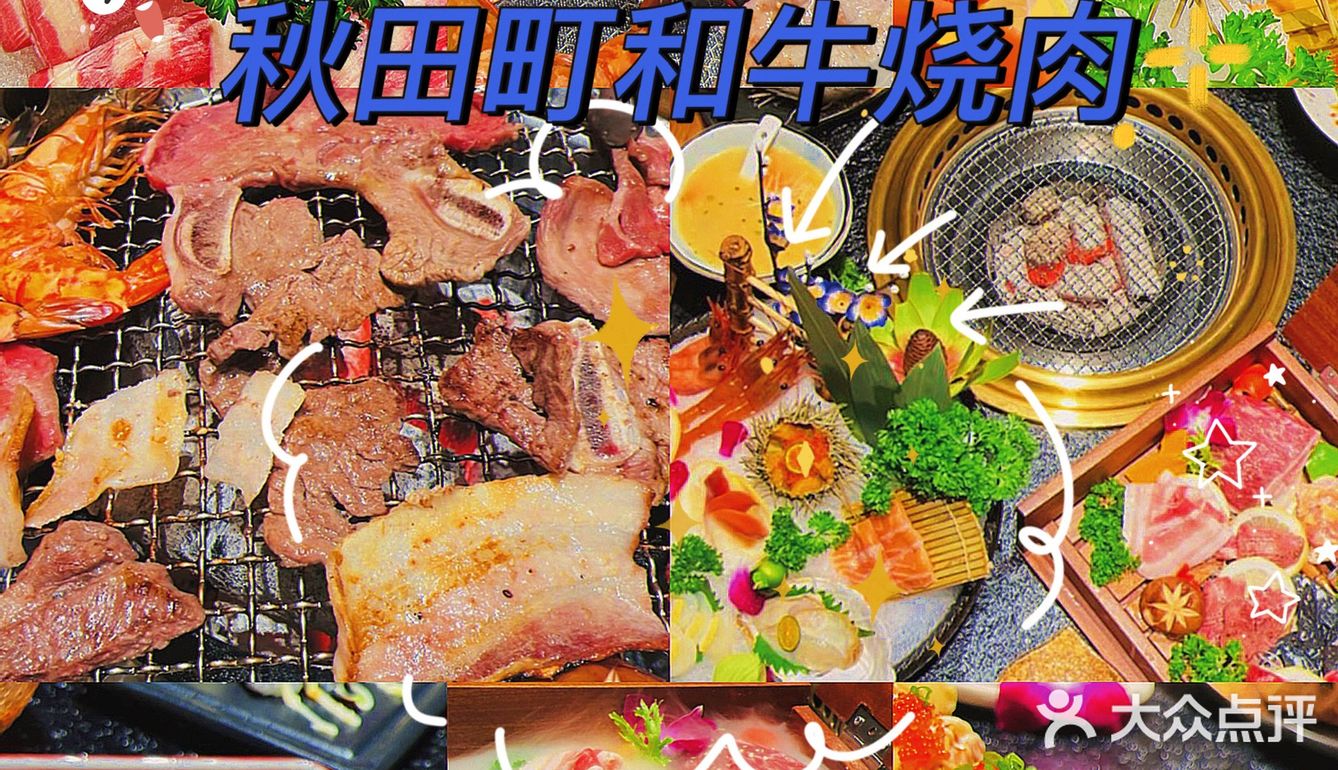 🔥苏州金秋美食攻略🔥跟着吃就对啦[强]