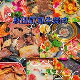 🔥苏州金秋美食攻略🔥跟着吃就对啦[强]