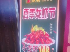 -7号院家宴.烧鸽子(门头沟店)