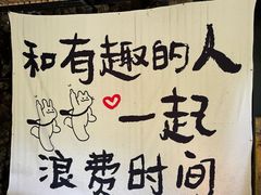 -长谷洞天
