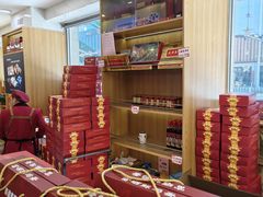 -芦庄子桂顺斋(和平路总店)