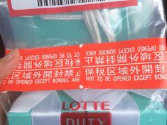 iphone_upload_pic-乐天免税店(明洞店)