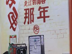 -憨铁匠老火锅(龙岗万科里店)