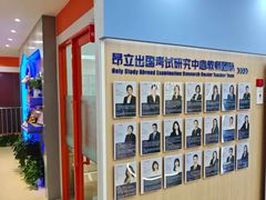 -昂立少儿成长中心(浦东蓝村路地铁站校区)