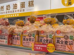 -味多美蛋糕(杨闸环岛店)