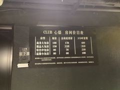 -CLUB心邸·掼蛋·麻将·扑克(日坛店)