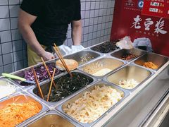 -三兄弟高炉烧饼