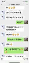 -久匠半永久纹眉